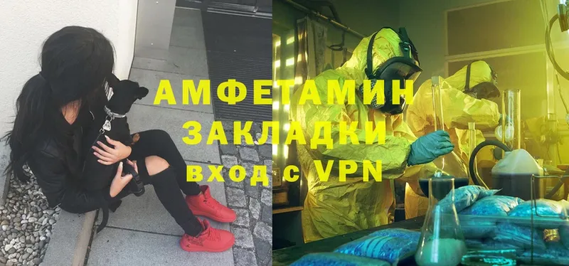 что такое   Нарткала  ссылка на мегу ONION  АМФЕТАМИН Premium 